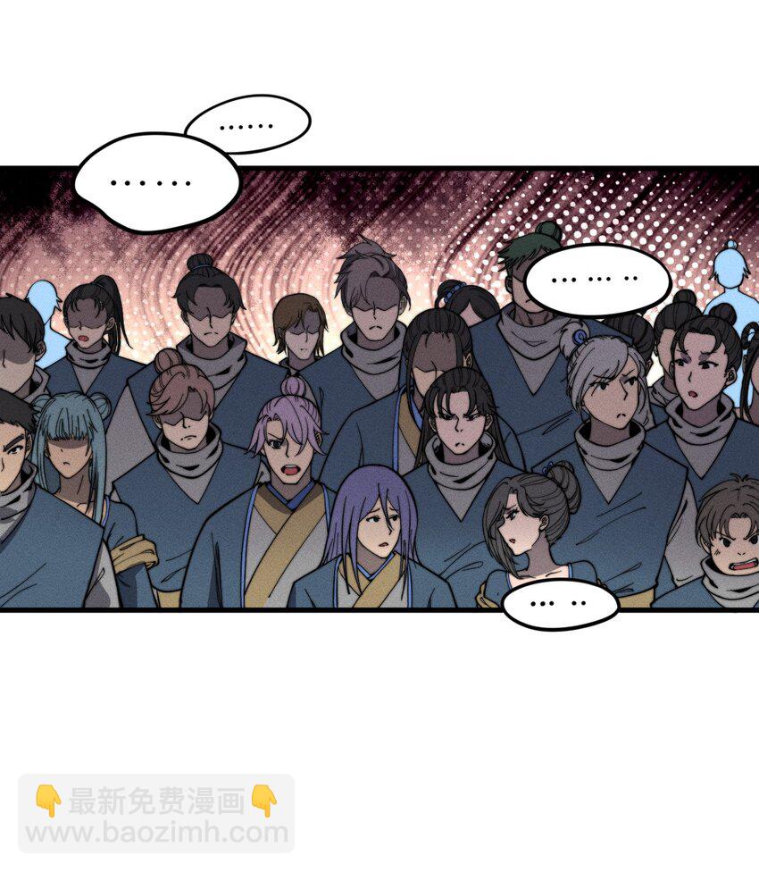 034 拜师(1/2)-第34话