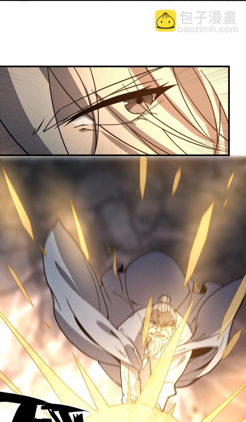 034 拜师(1/2)-第34话