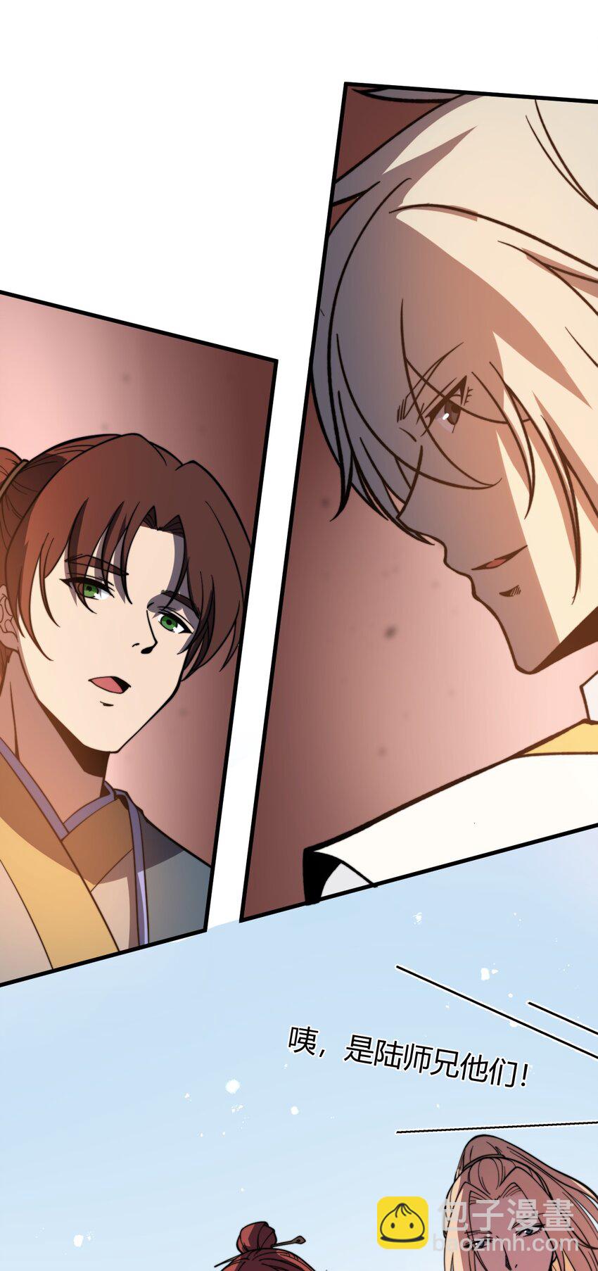 036 我七你三(1/2)-第36话