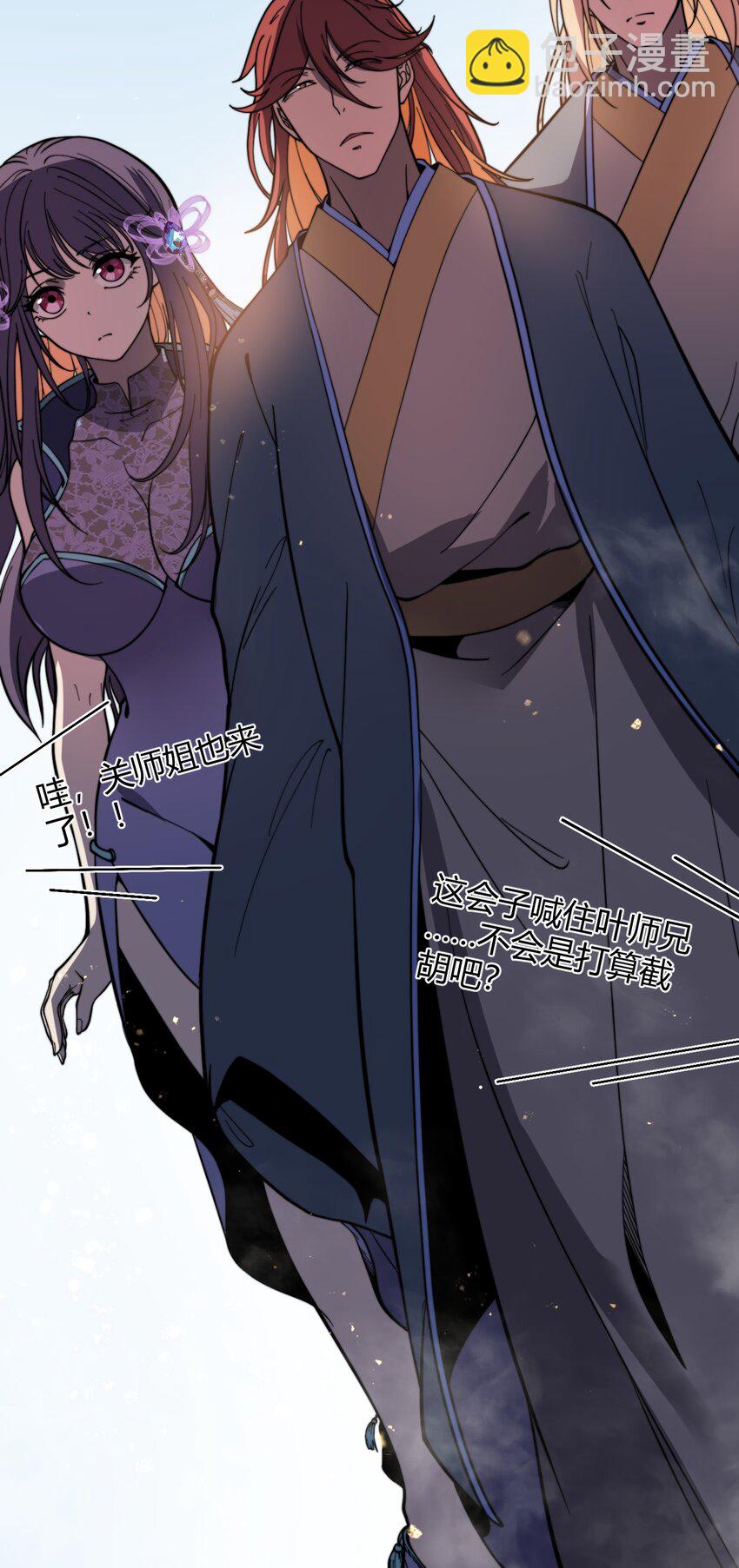 036 我七你三(1/2)-第36话