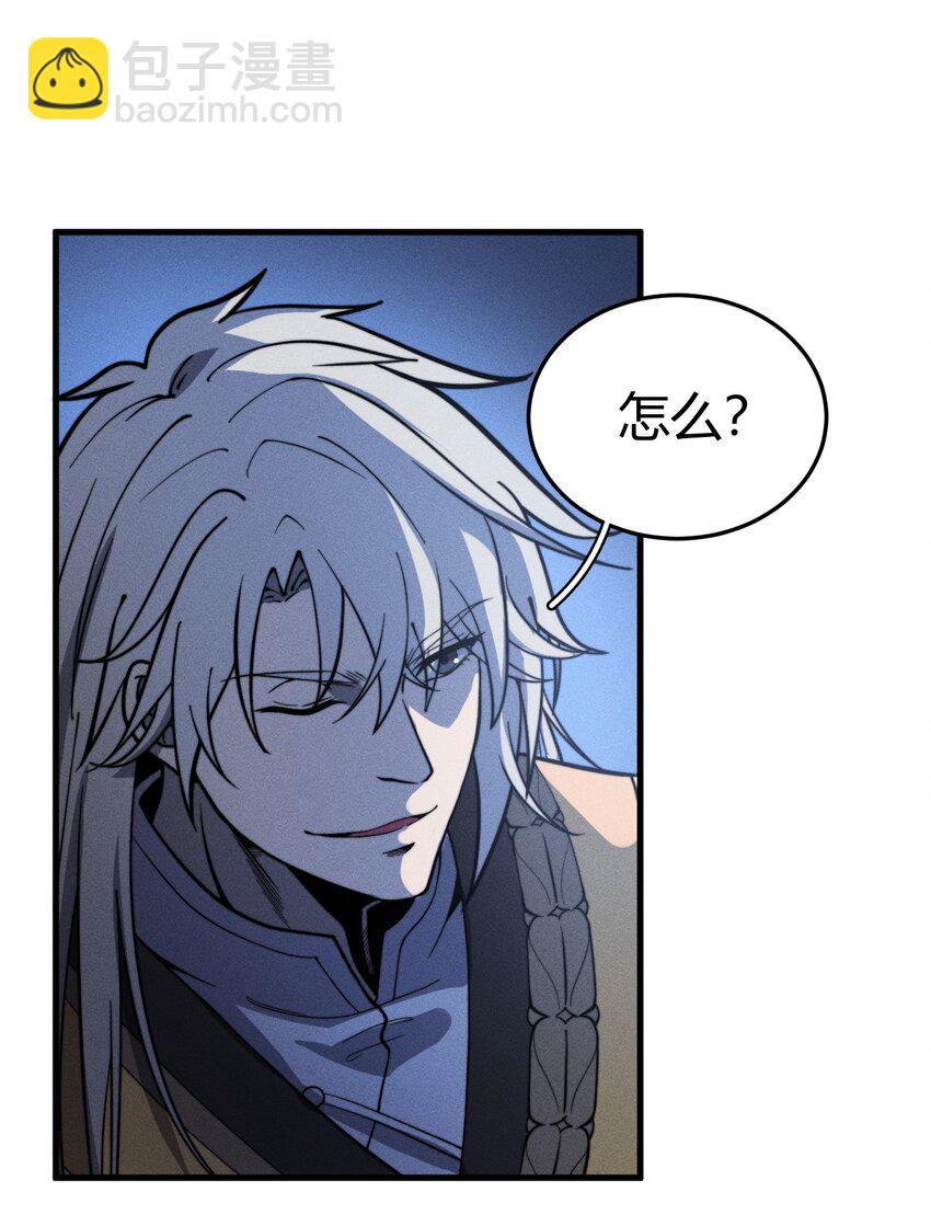 036 我七你三(1/2)-第36话