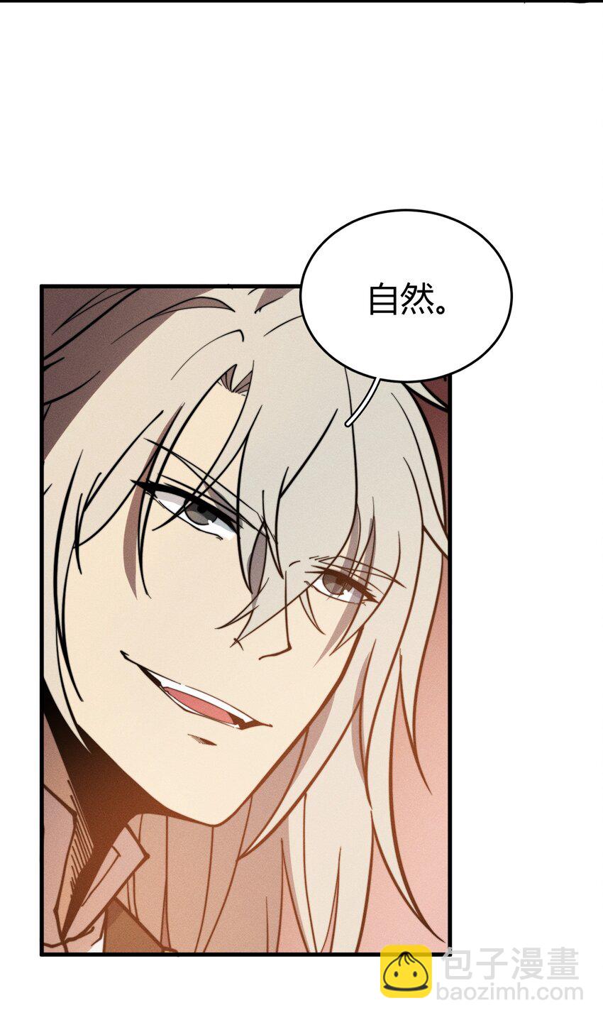 036 我七你三(1/2)-第36话