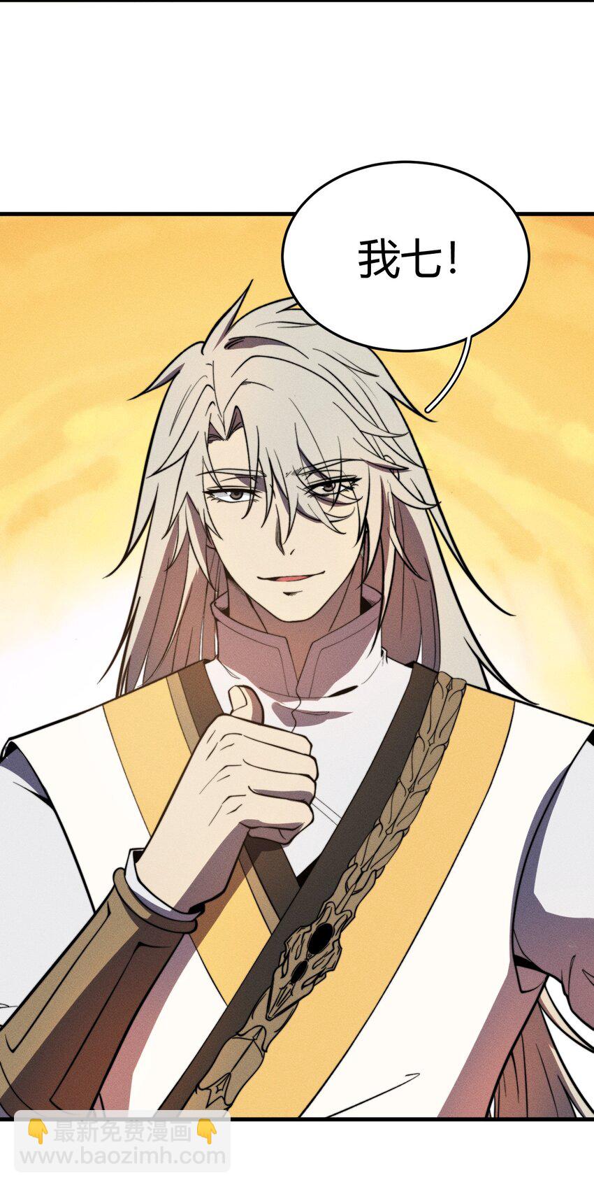 036 我七你三(1/2)-第36话