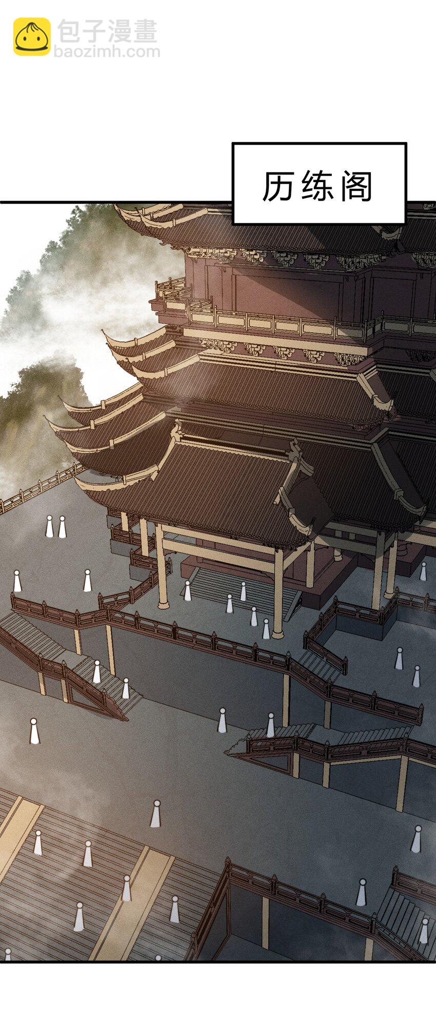 036 我七你三(1/2)-第36话