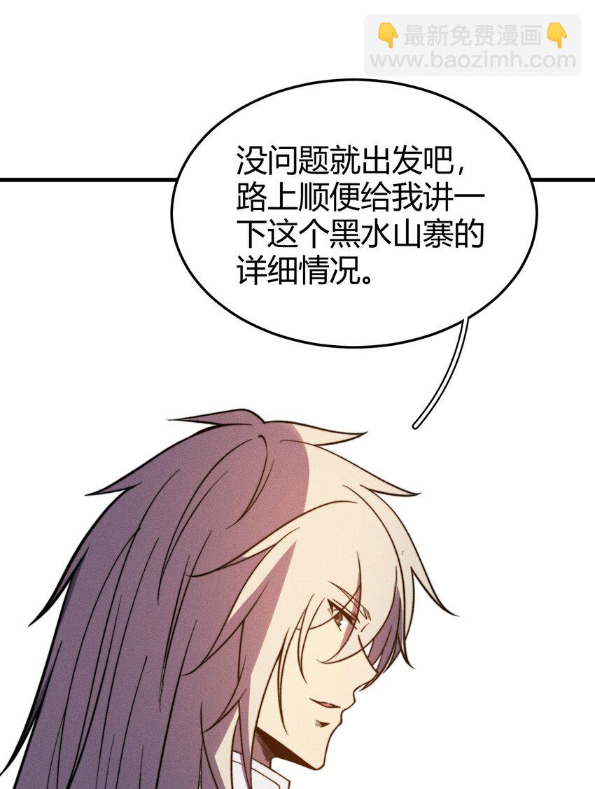 036 我七你三(1/2)-第36话