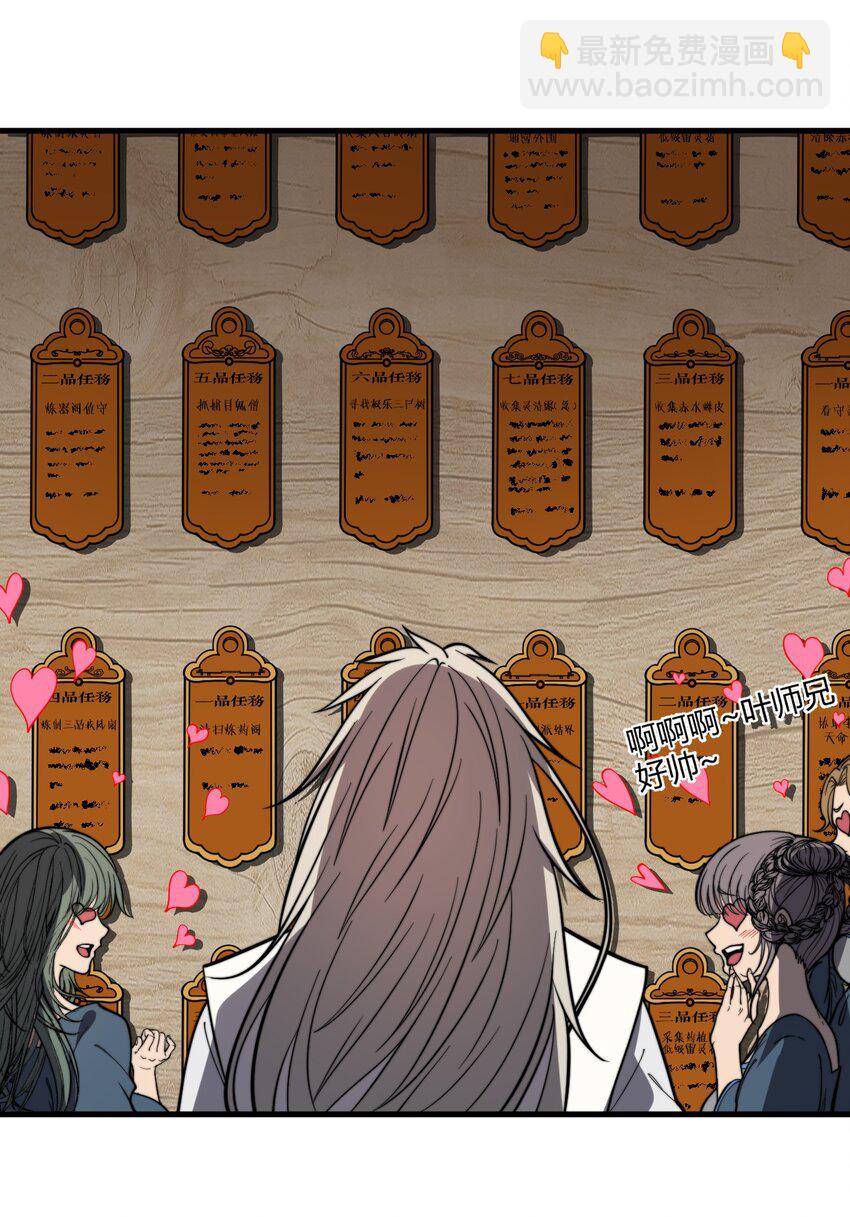 036 我七你三(1/2)-第36话