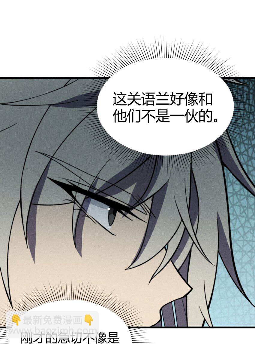 036 我七你三(1/2)-第36话