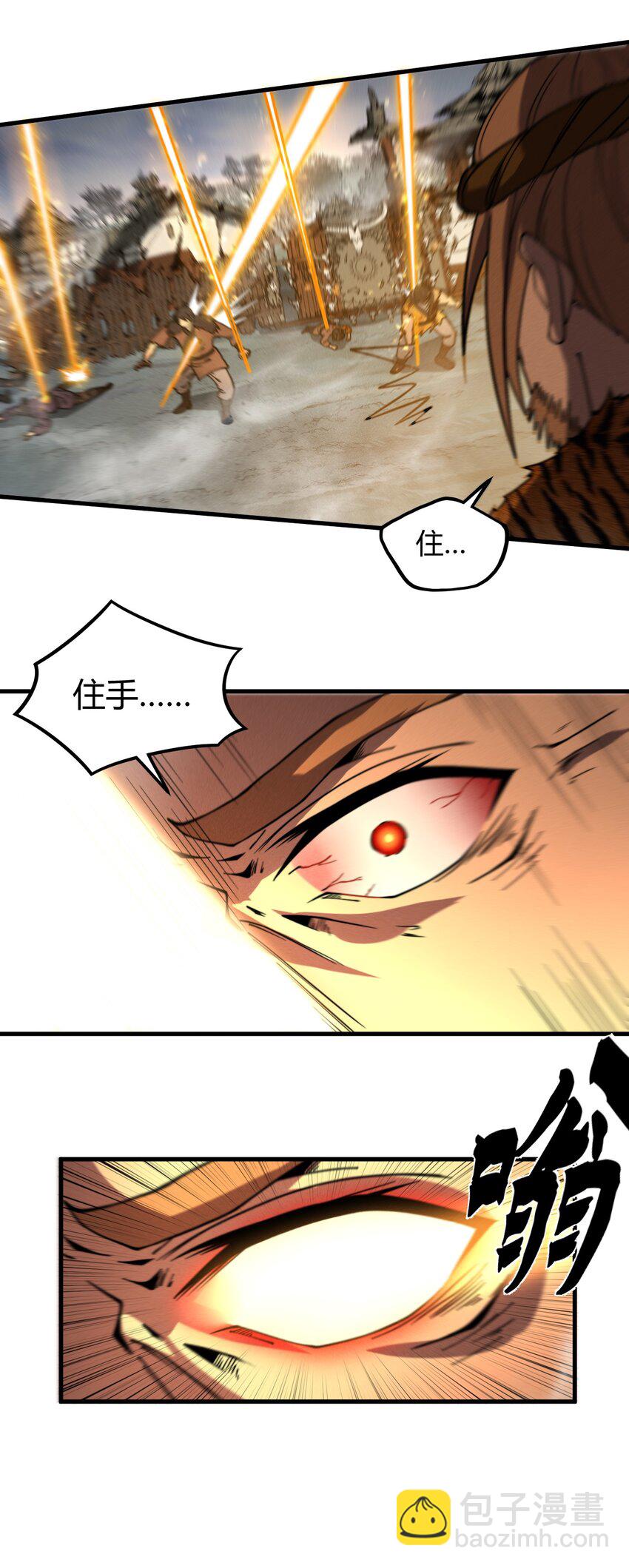 038 龙争虎斗-第38话