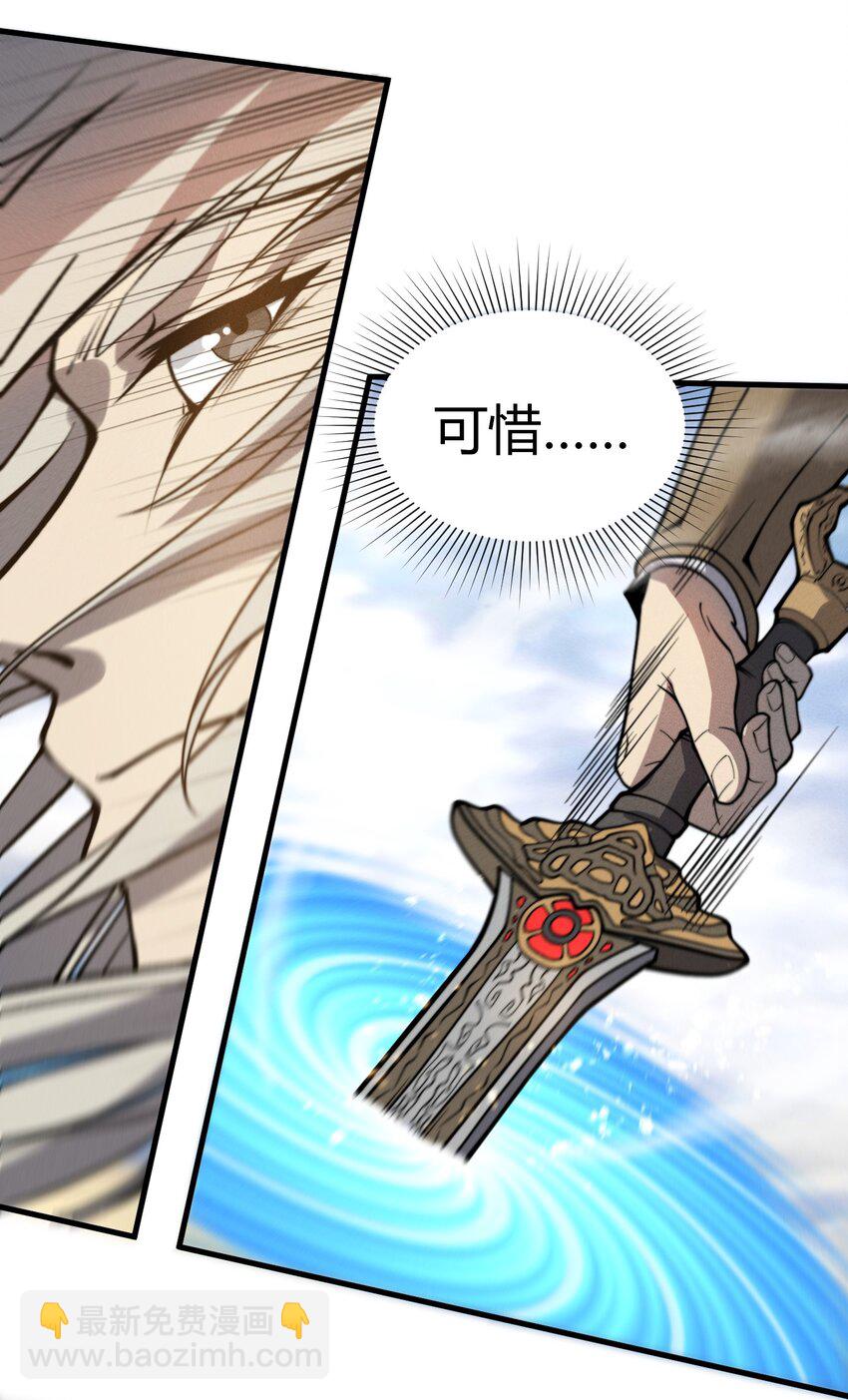 038 龙争虎斗-第38话