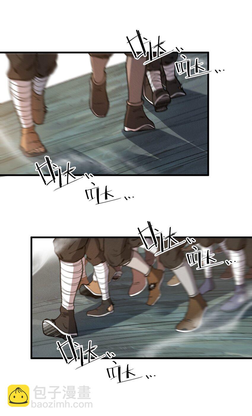 038 龙争虎斗-第38话