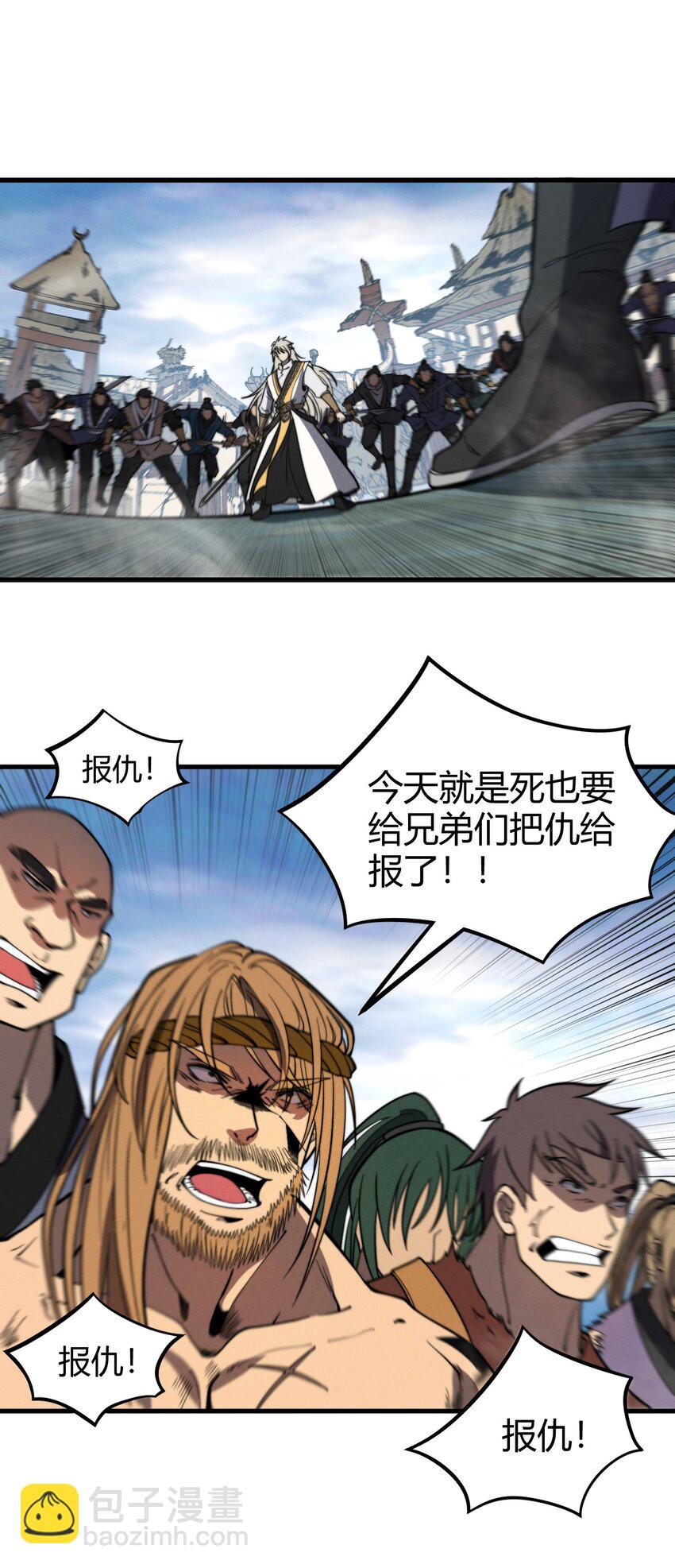 038 龙争虎斗-第38话