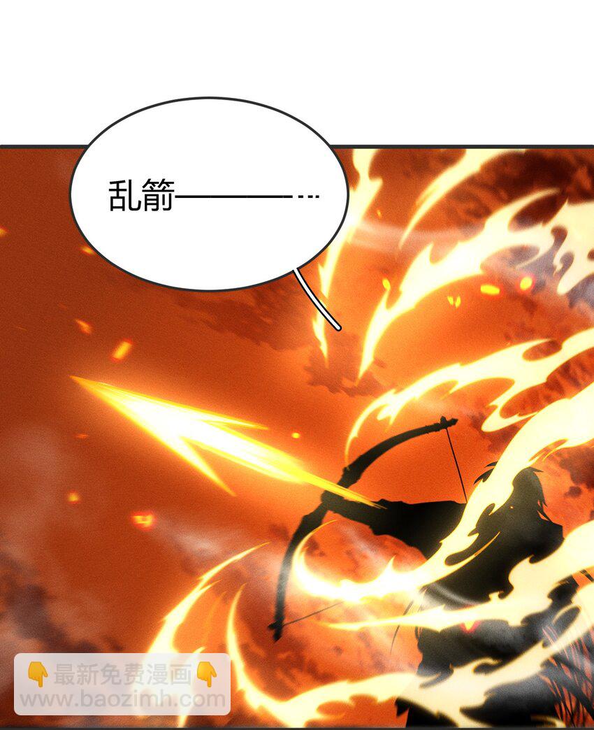 038 龙争虎斗-第38话