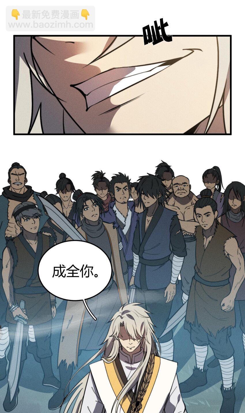 038 龙争虎斗-第38话