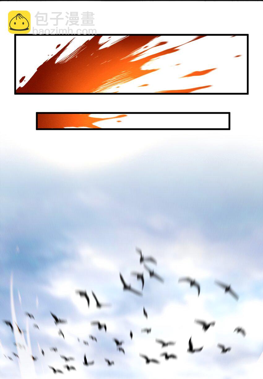 038 龙争虎斗-第38话