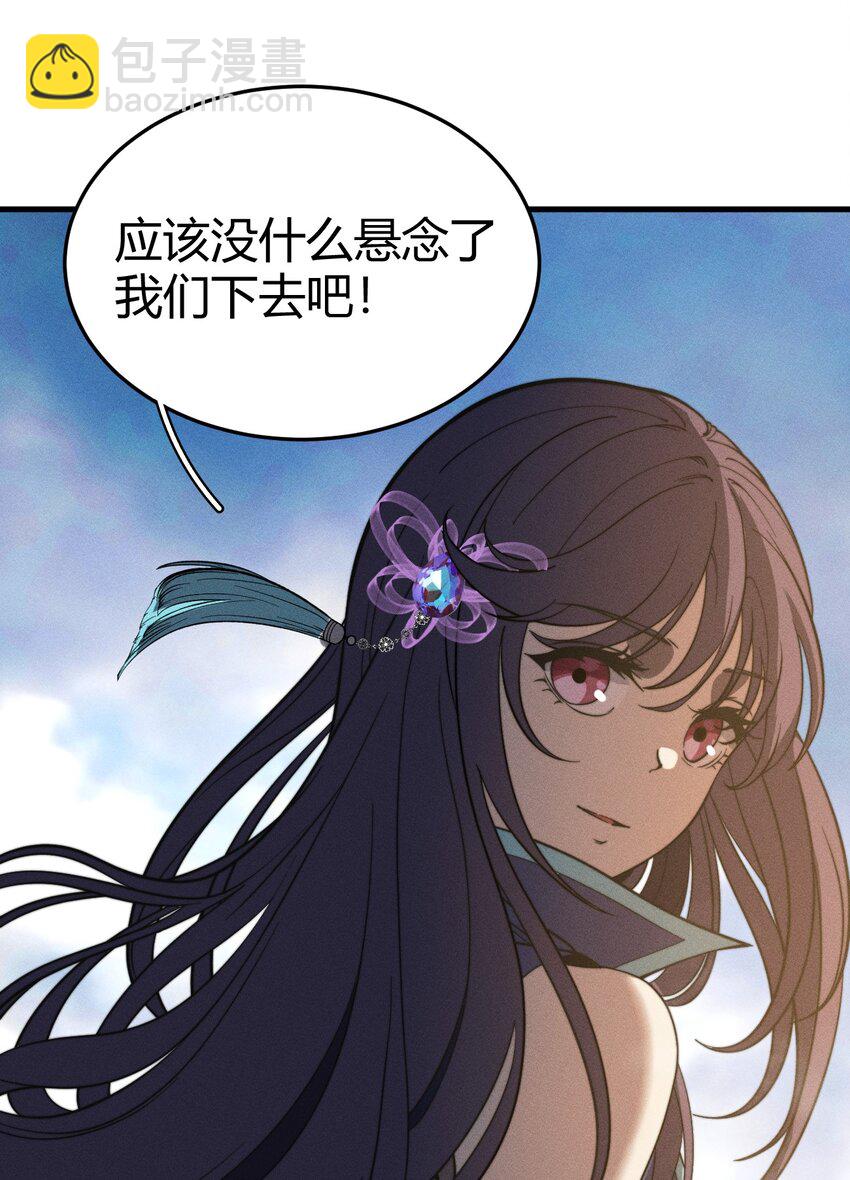 038 龙争虎斗-第38话