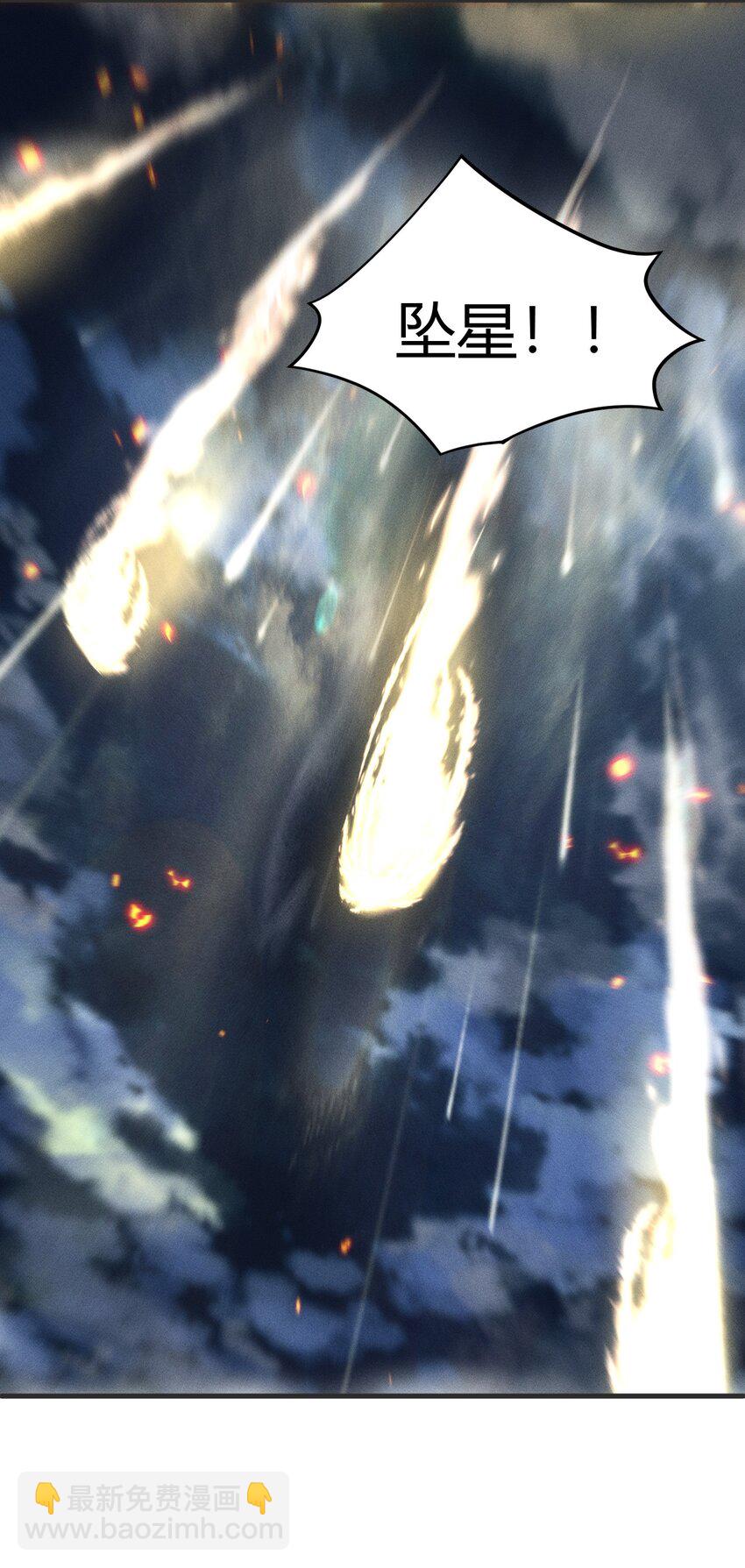 038 龙争虎斗-第38话