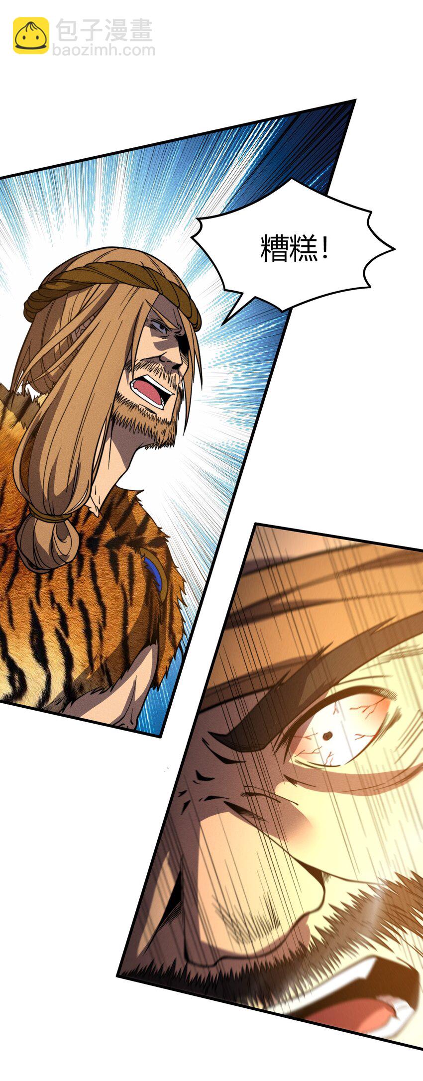 038 龙争虎斗-第38话