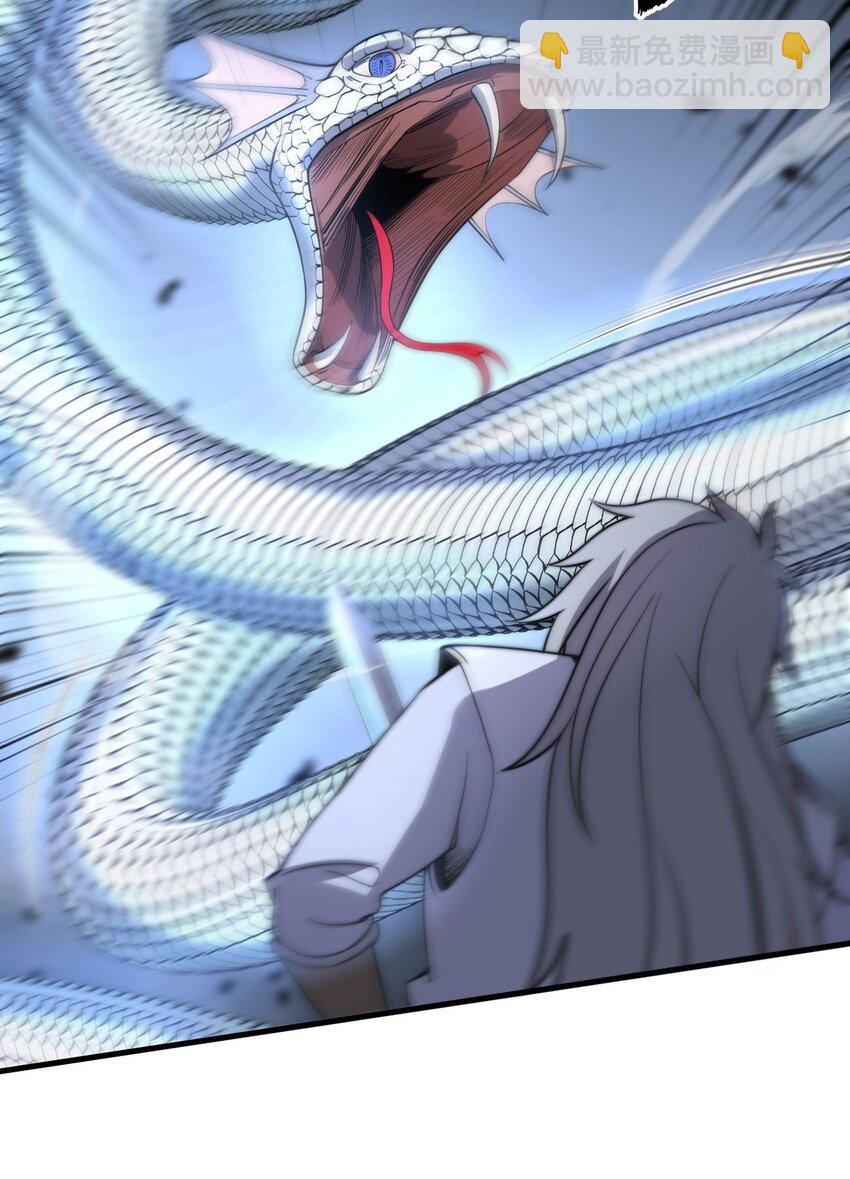 06 剑斩长虫！(1/2)-第6话