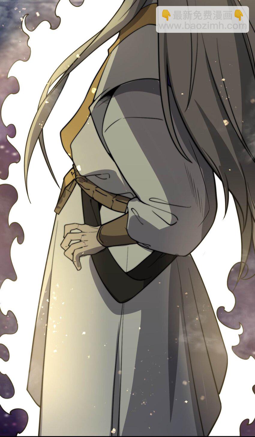 06 剑斩长虫！(1/2)-第6话