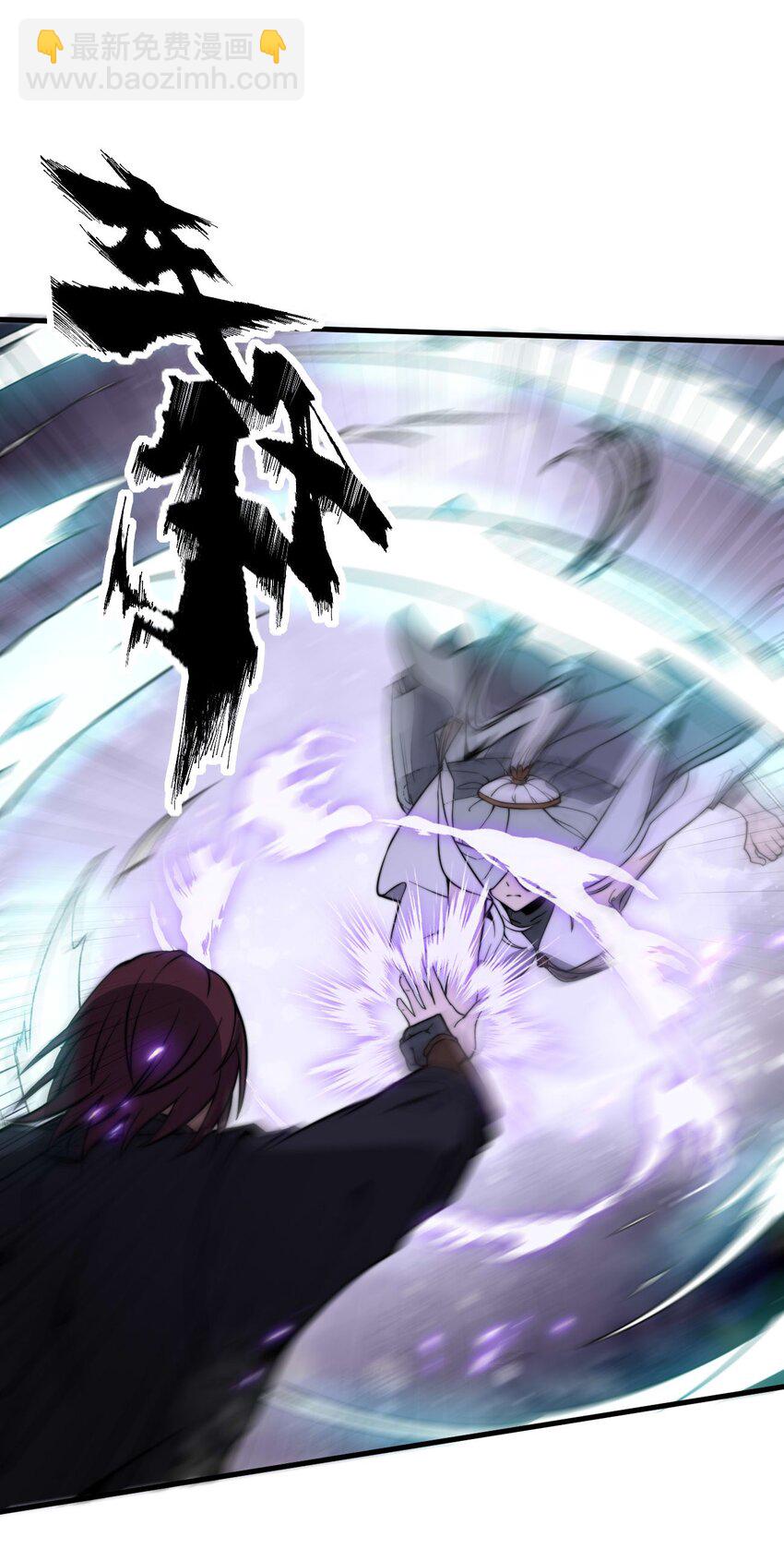 08 林中的呼救声(1/2)-第8话