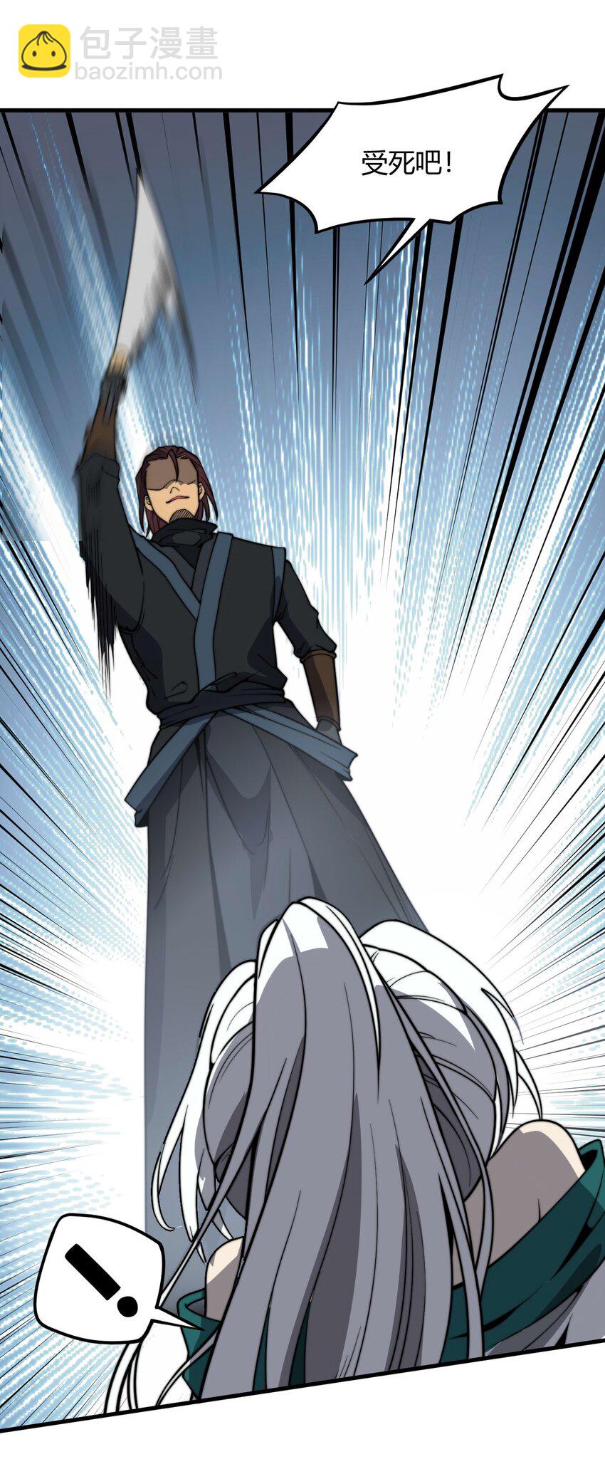 08 林中的呼救声(1/2)-第8话