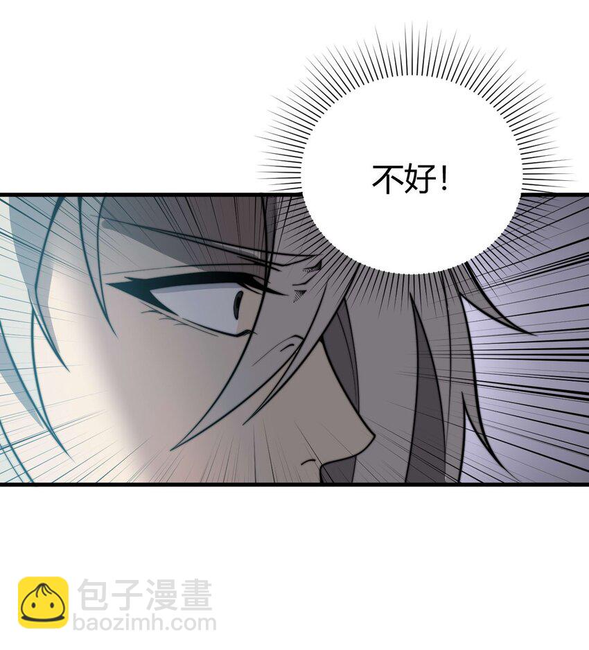 08 林中的呼救声(1/2)-第8话