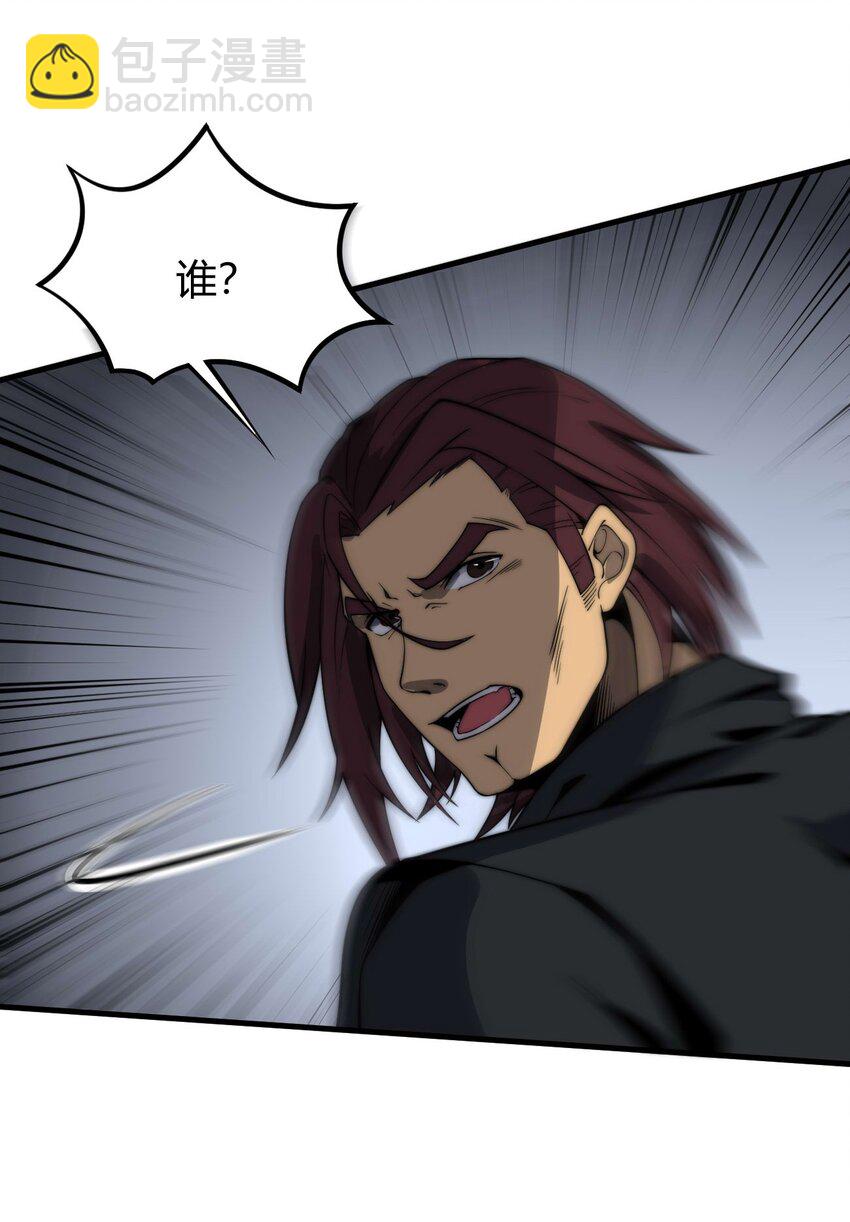 08 林中的呼救声(1/2)-第8话