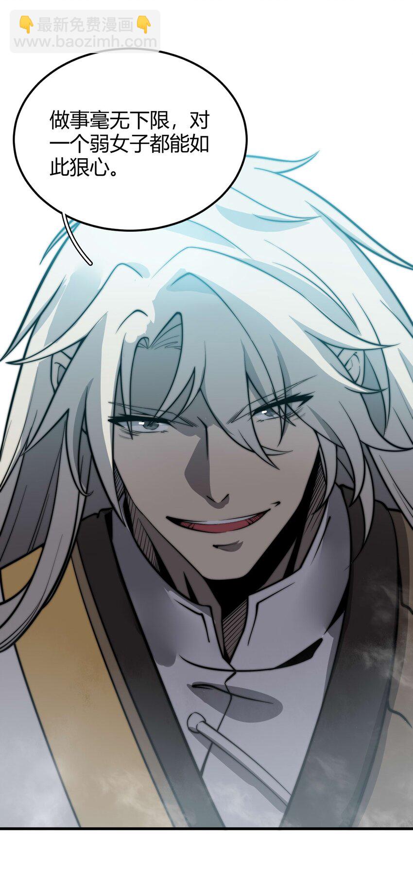 08 林中的呼救声(1/2)-第8话