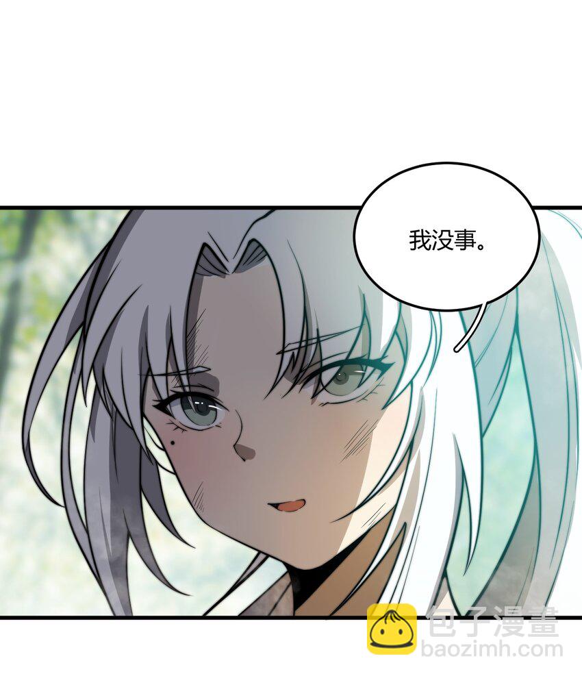 08 林中的呼救声(1/2)-第8话