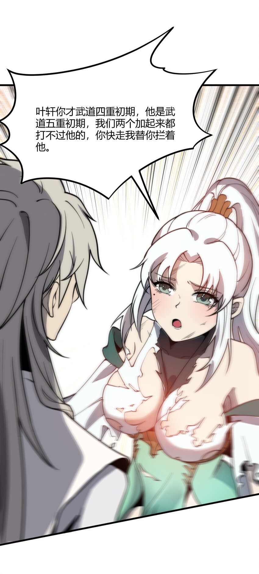 08 林中的呼救声(1/2)-第8话