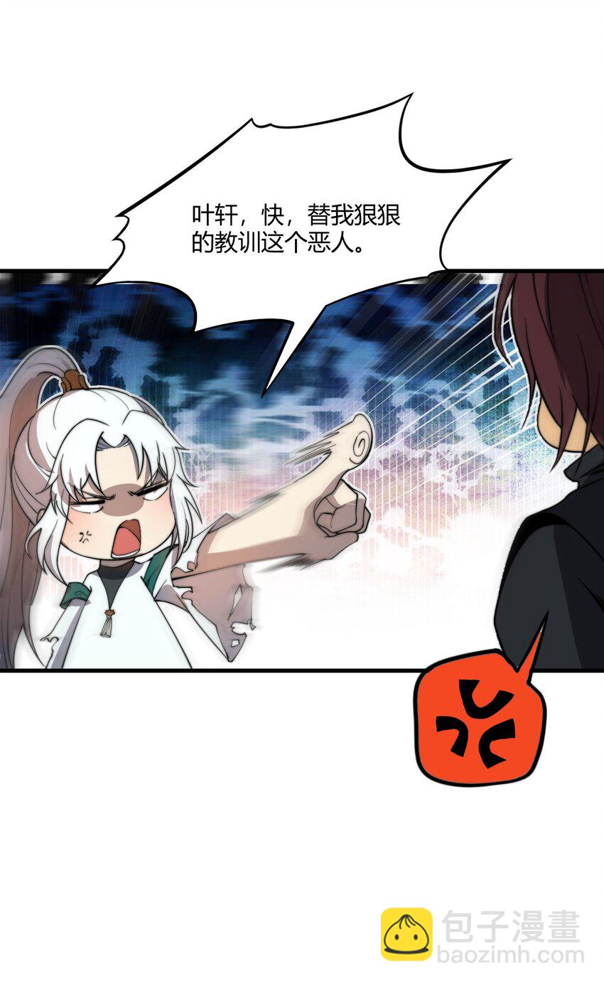 08 林中的呼救声(1/2)-第8话