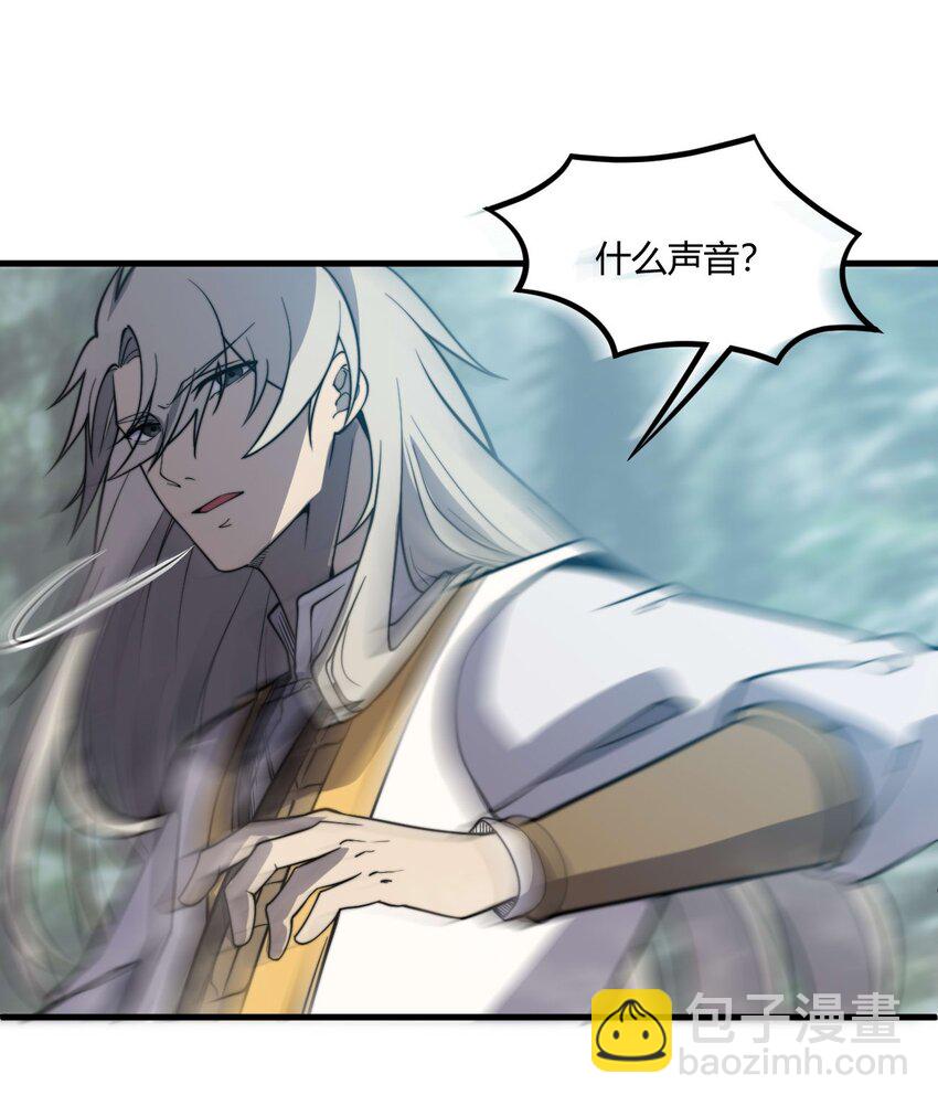 08 林中的呼救声(1/2)-第8话