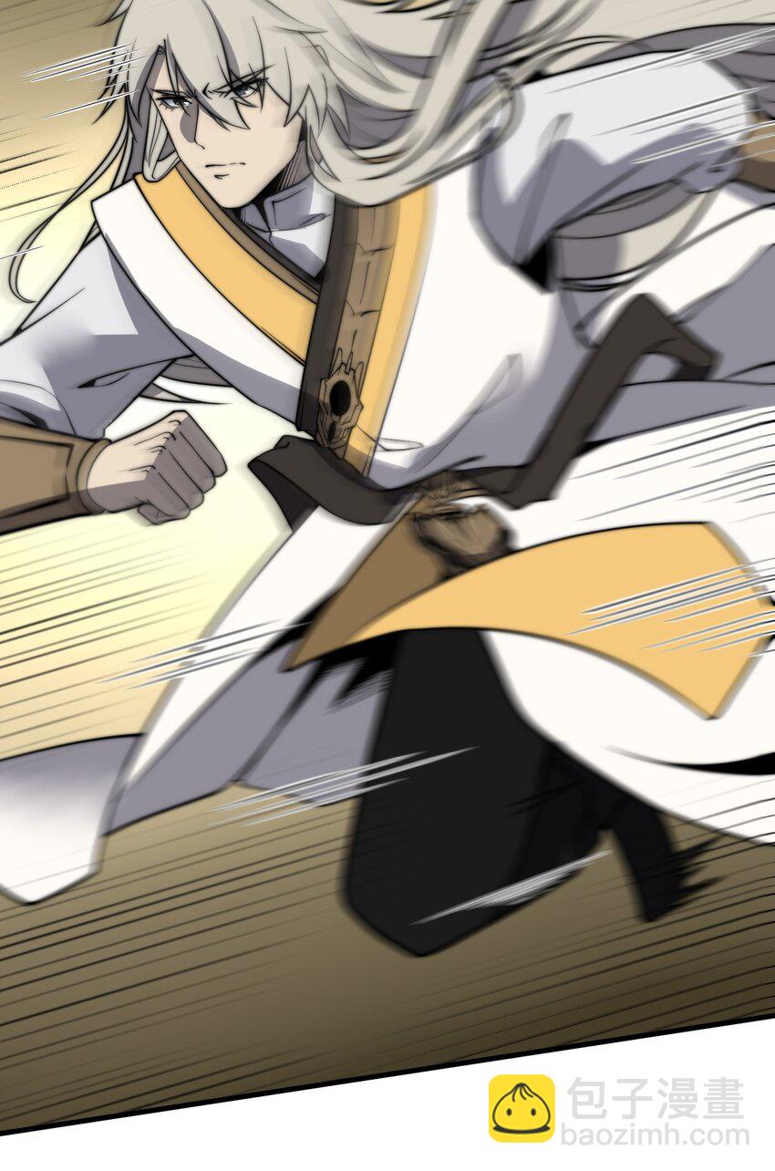 010 是谁，动了我的人！(1/2)-第10话