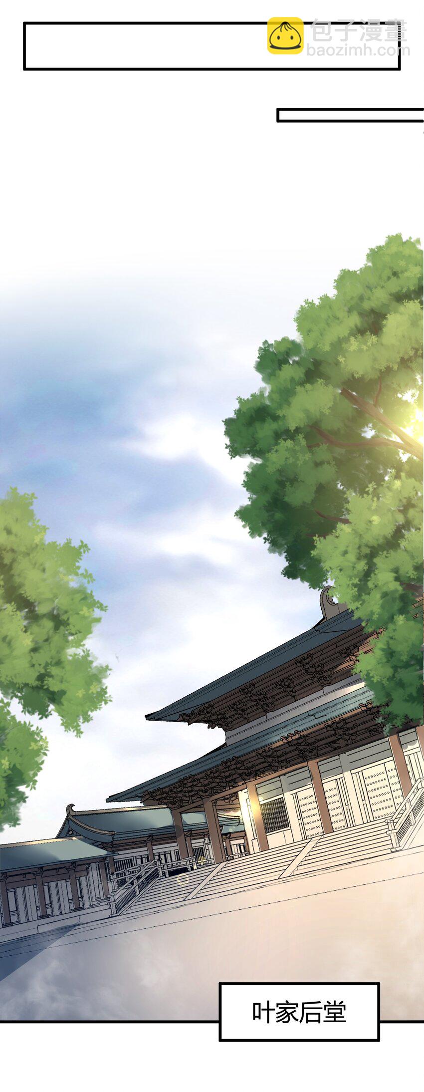 010 是谁，动了我的人！(1/2)-第10话