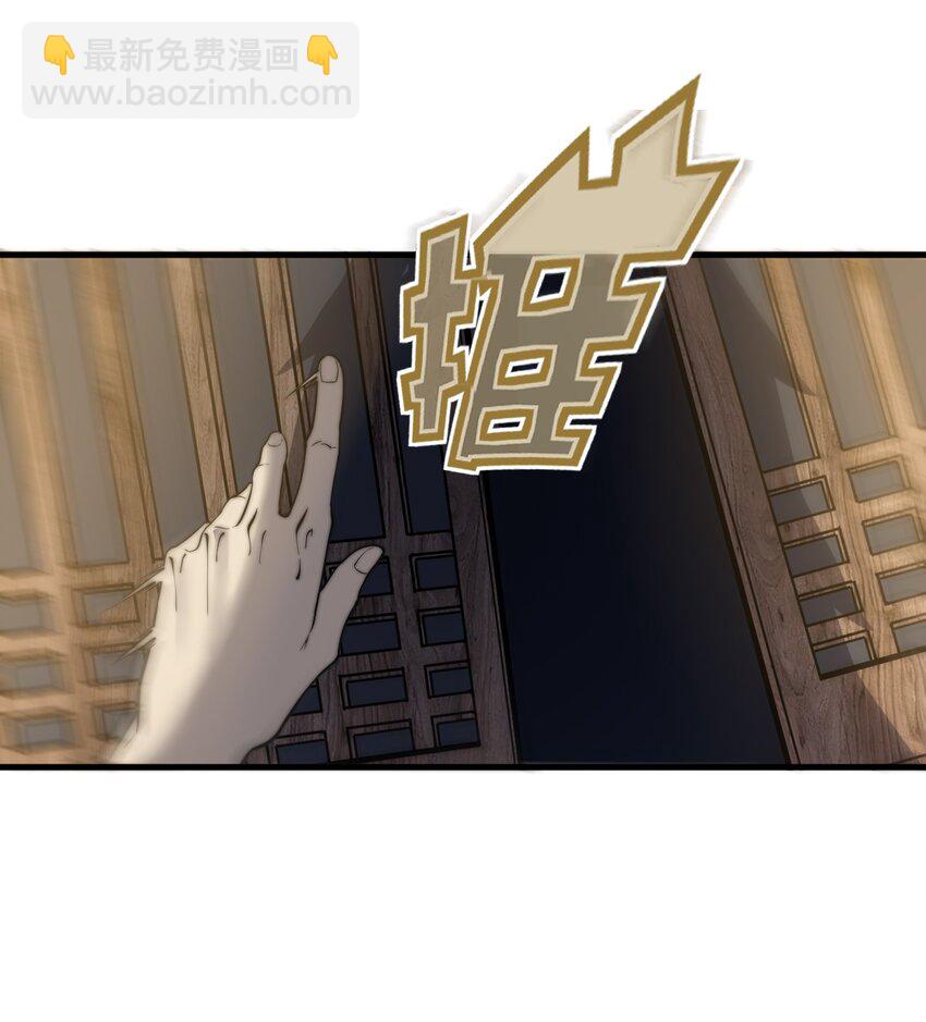 010 是谁，动了我的人！(1/2)-第10话