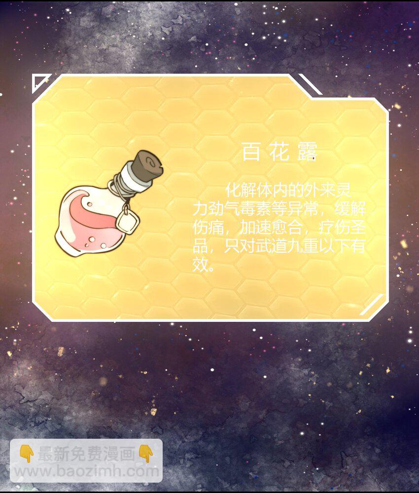 010 是谁，动了我的人！(1/2)-第10话