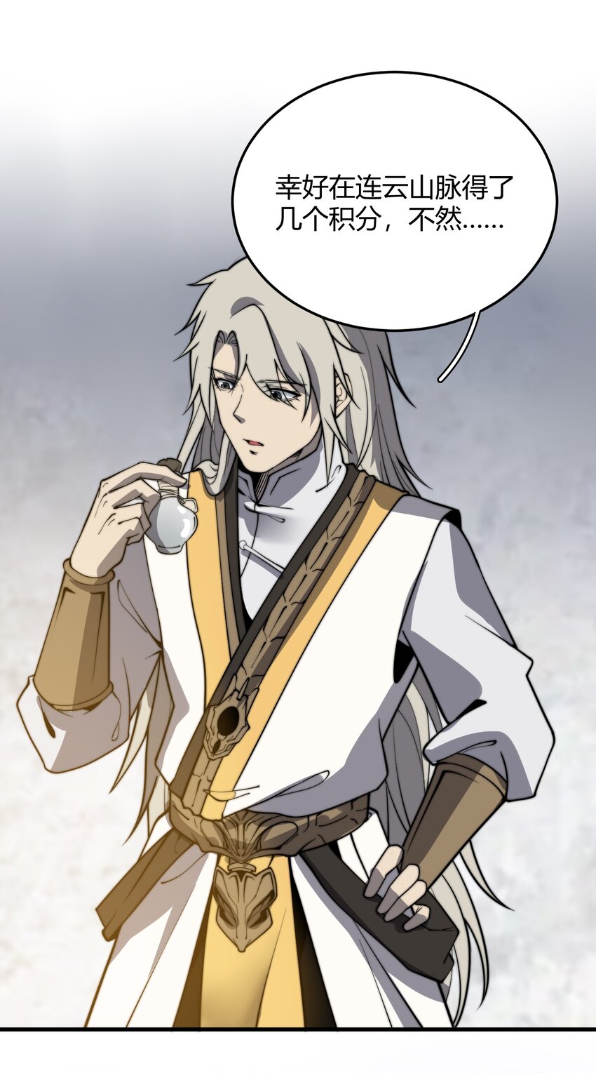 010 是谁，动了我的人！(1/2)-第10话