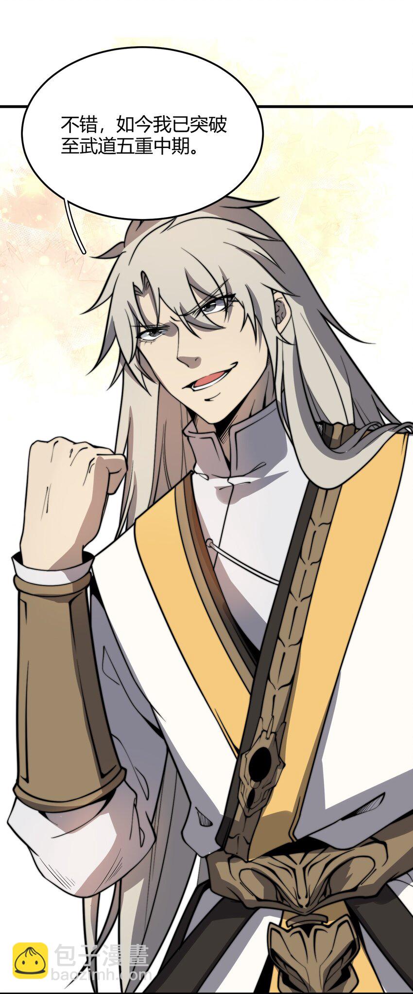 010 是谁，动了我的人！(1/2)-第10话