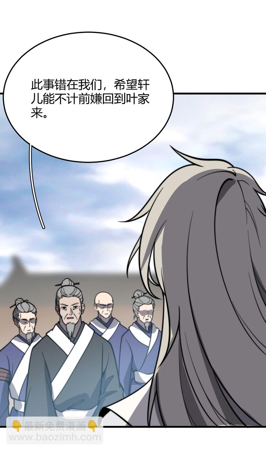 010 是谁，动了我的人！(1/2)-第10话