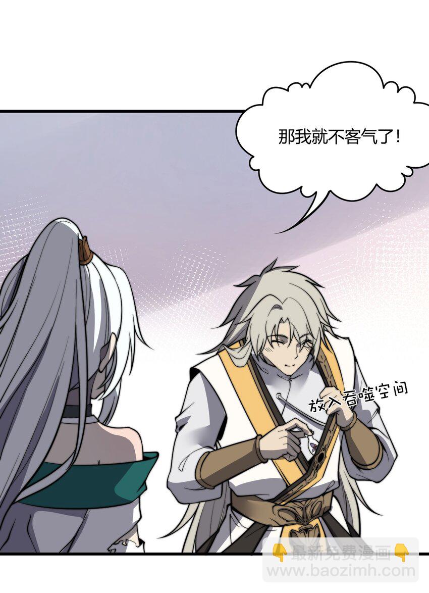 010 是谁，动了我的人！(1/2)-第10话