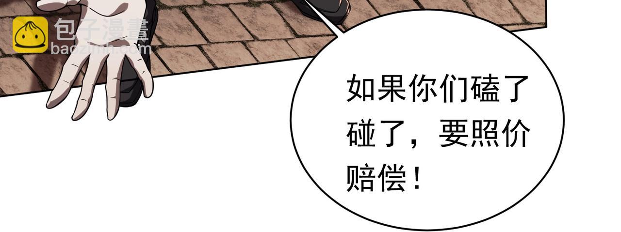 開局萬億冥幣 - 第2話 詭異黃泉客棧！(1/3) - 5