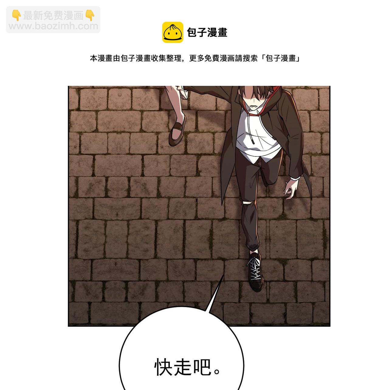 開局萬億冥幣 - 第2話 詭異黃泉客棧！(1/3) - 2