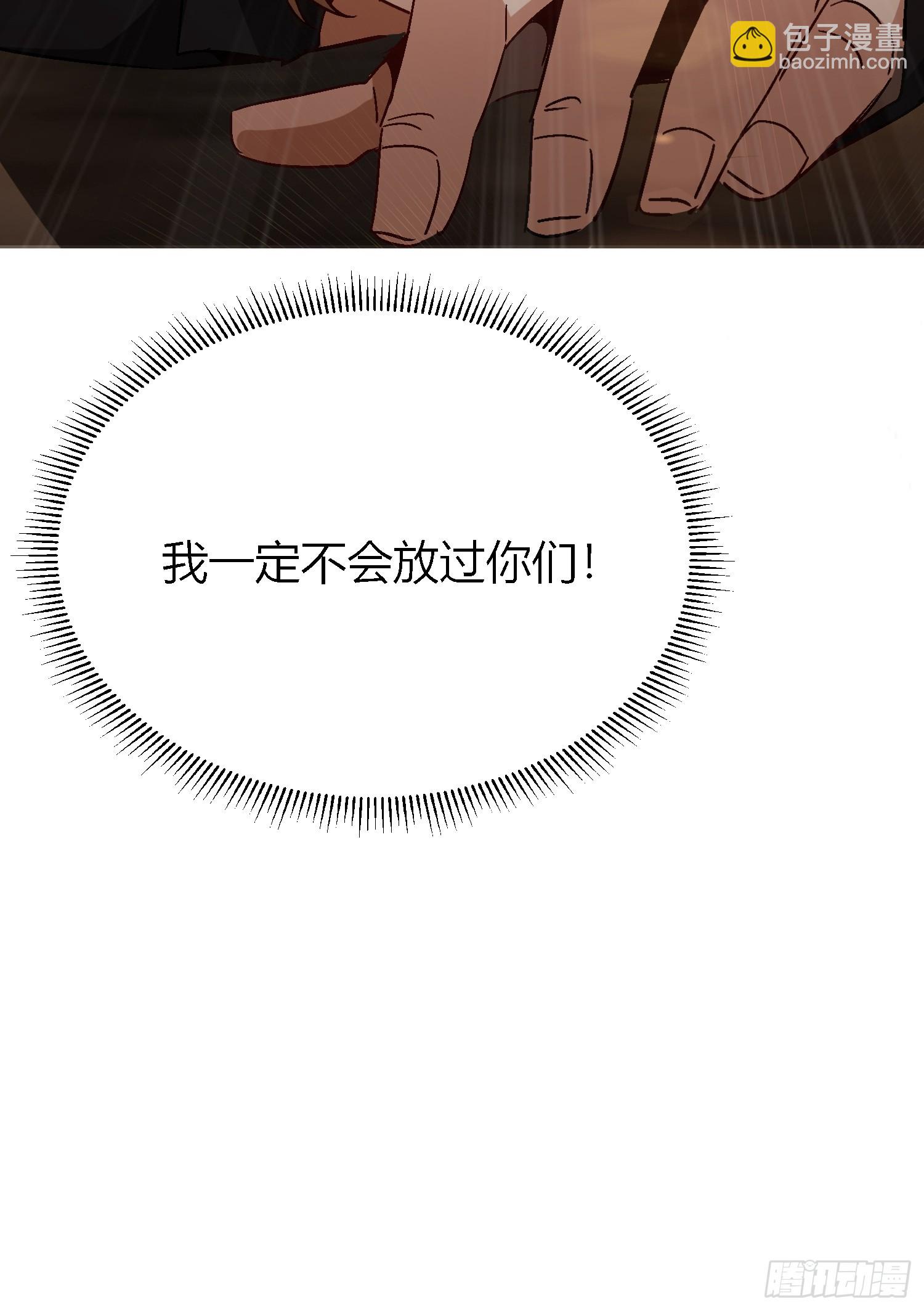 開局萬億物資，女神後悔了 - 01話 萬億物資系統覺醒 - 5