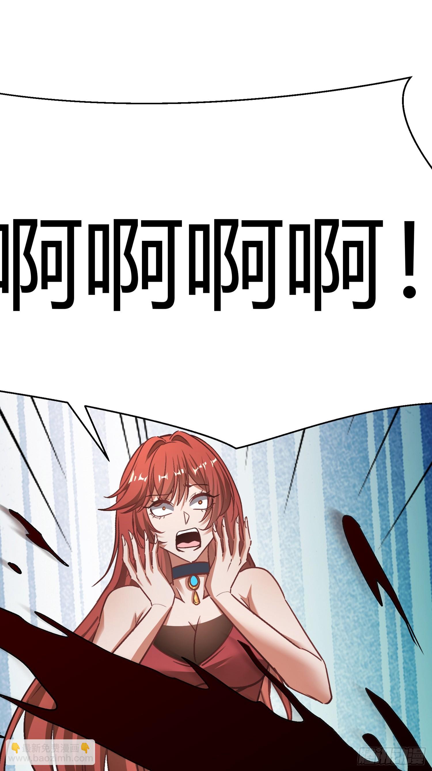 開局萬億物資，女神後悔了 - 03話 埋到花園去(1/2) - 7
