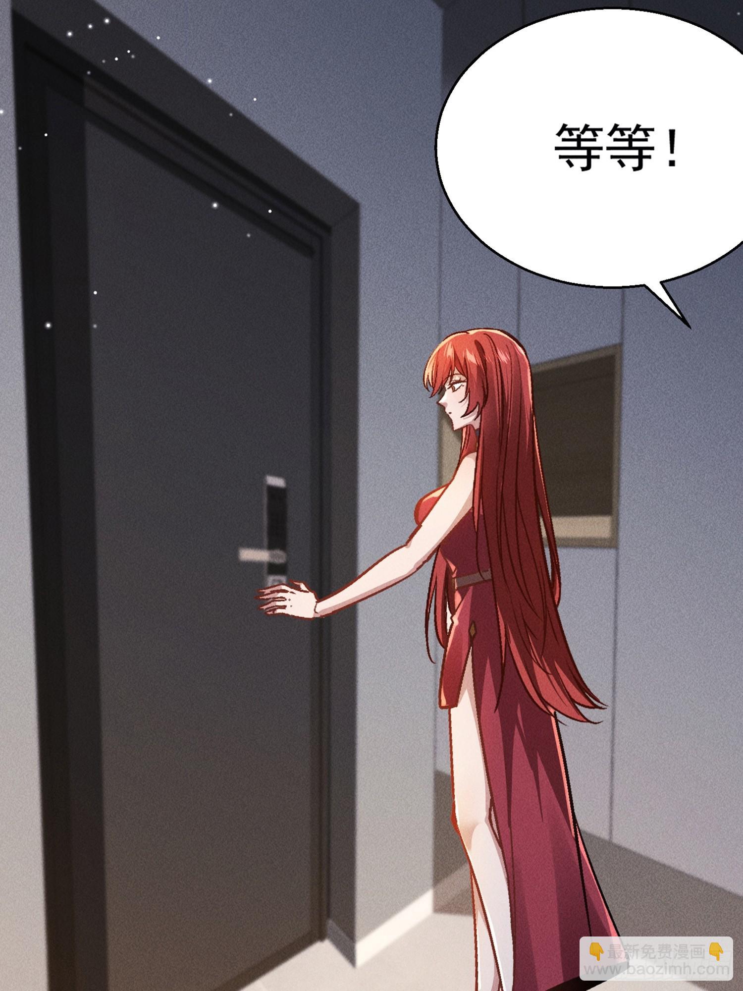 開局萬億物資，女神後悔了 - 03話 埋到花園去(1/2) - 5