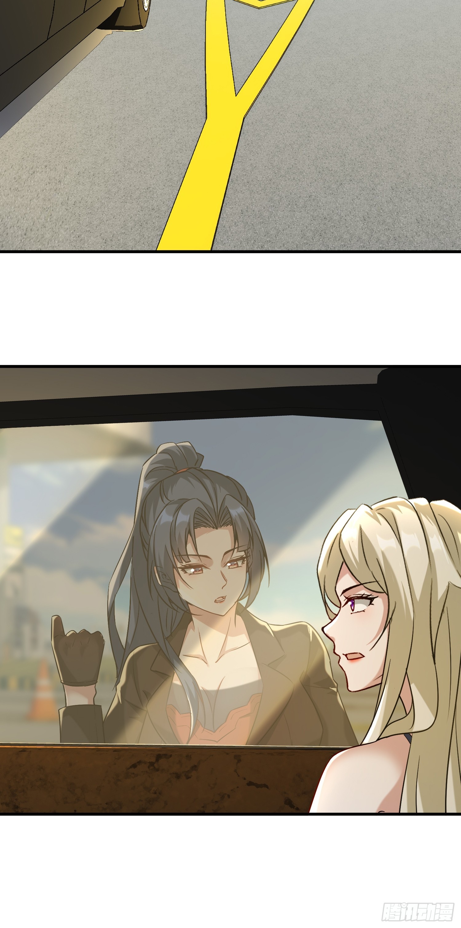 開局萬億物資，女神後悔了 - 39話 哪來的傻X - 4
