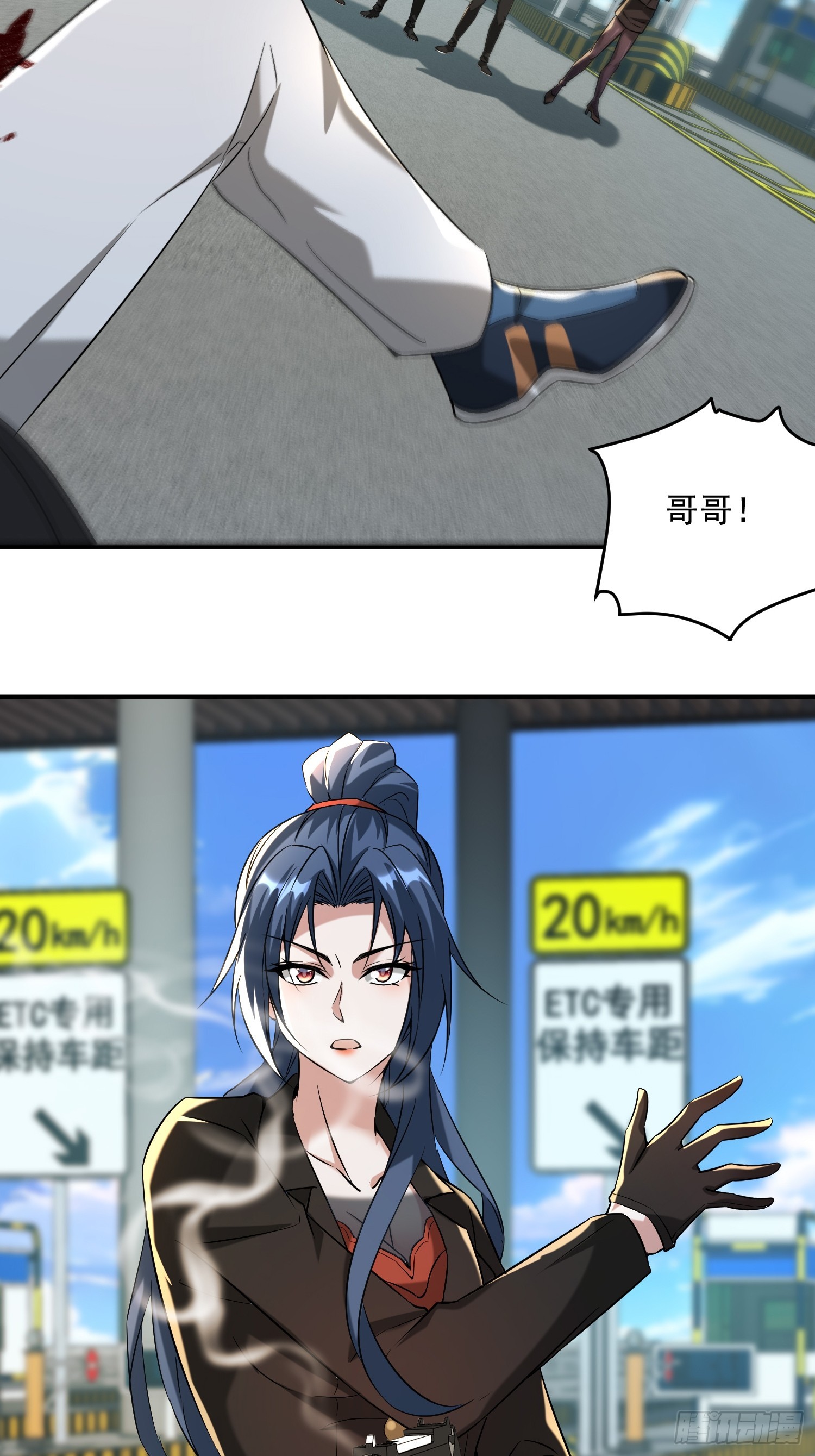 開局萬億物資，女神後悔了 - 39話 哪來的傻X - 1