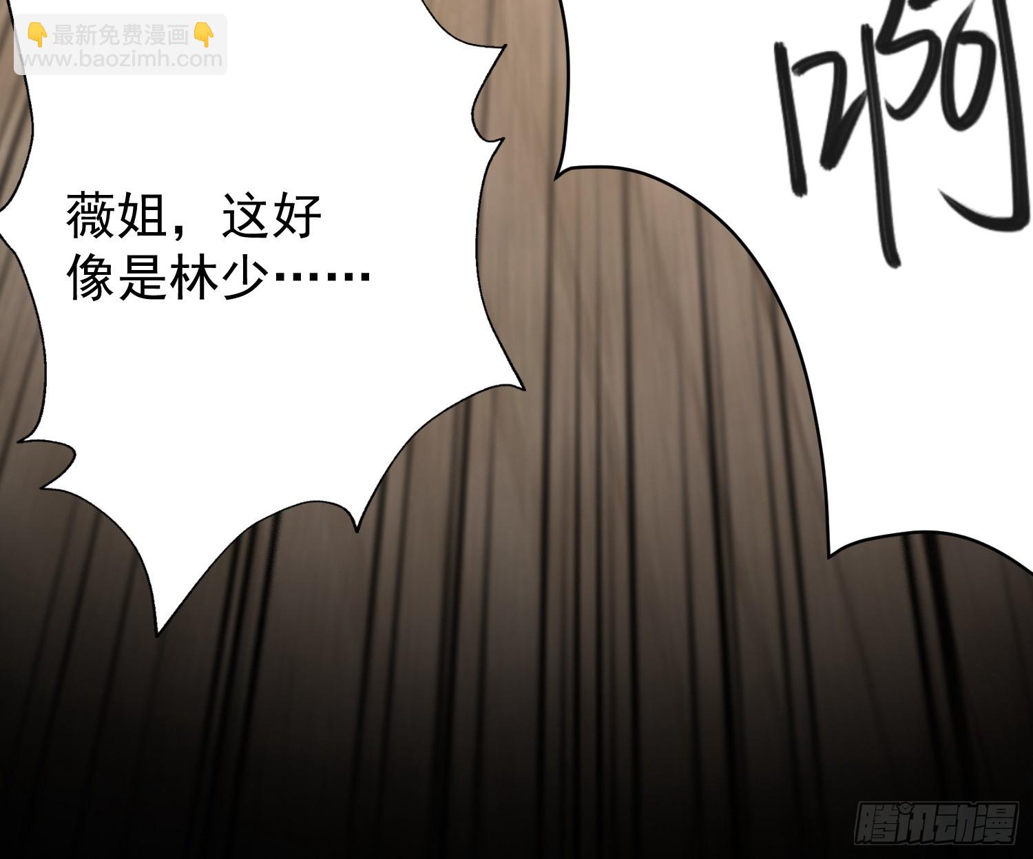 開局萬億物資，女神後悔了 - 05話 從樓上扔下去 - 6