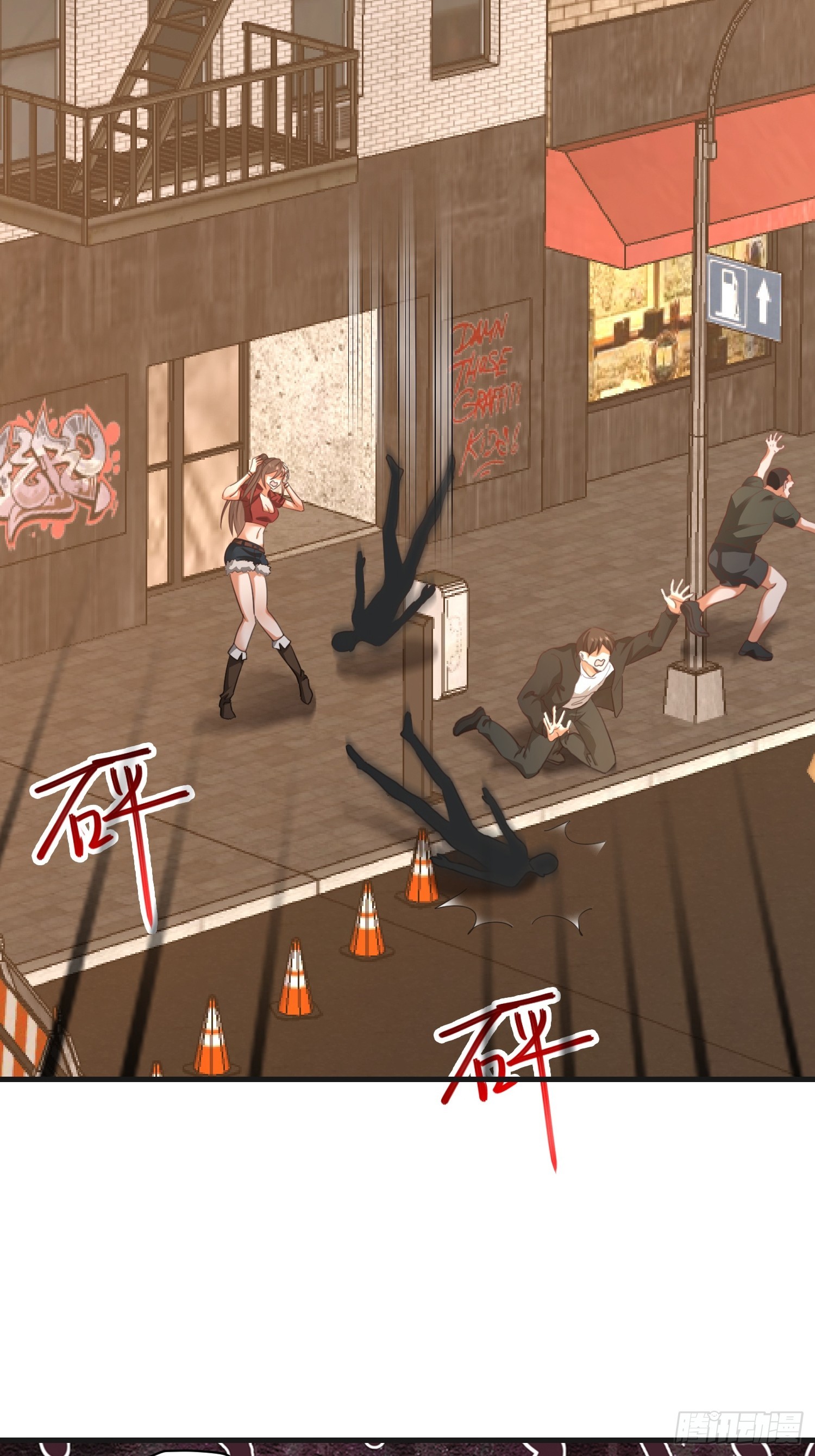 開局萬億物資，女神後悔了 - 05話 從樓上扔下去 - 3