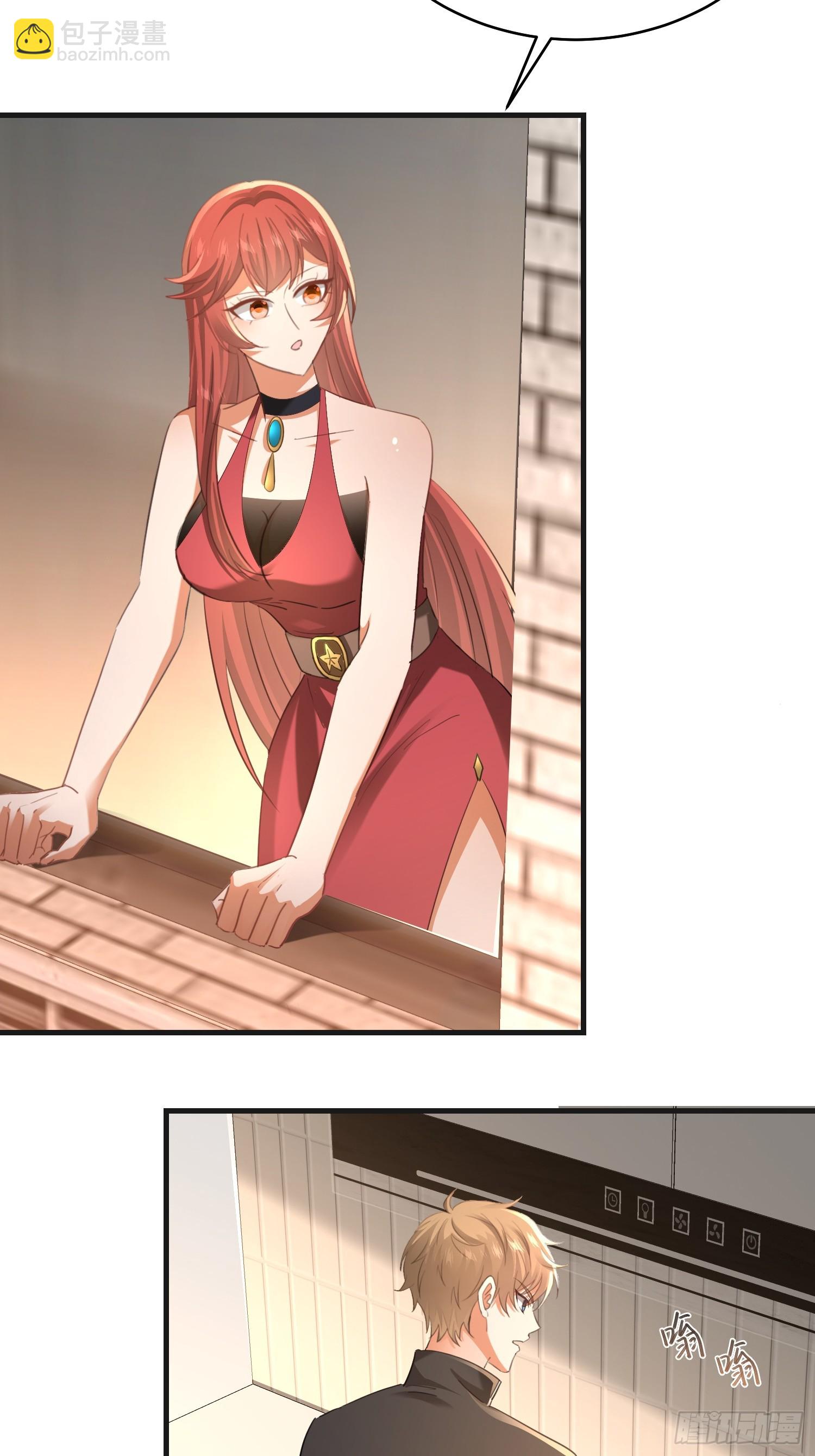 開局萬億物資，女神後悔了 - 05話 從樓上扔下去 - 5